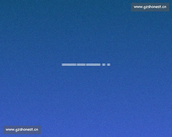 昨日足球赛事精彩纷呈 热刺力克曼联 拜仁大胜多特再展霸气 - 副本 - 副本