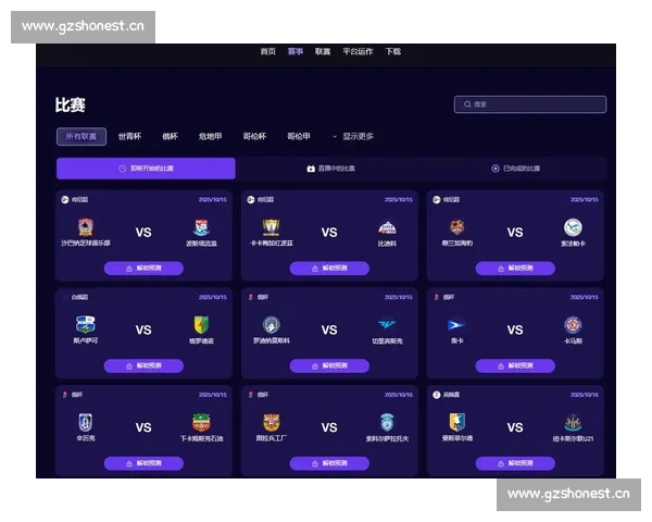 新手入门指南：适合观看的足球赛事推荐及观赛技巧 - 副本 (2) - 副本