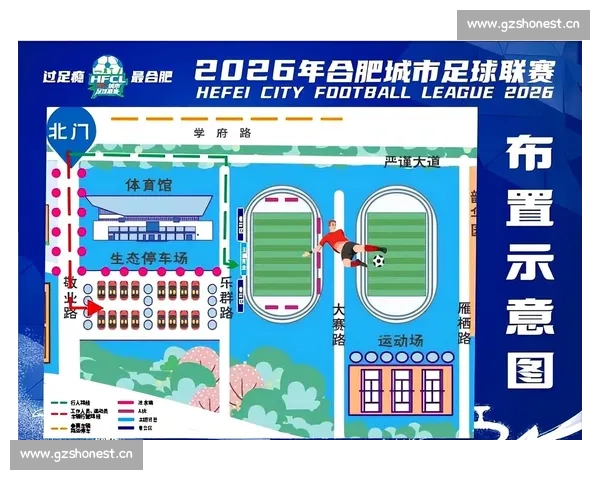 新手快速入门足球比赛观赛技巧与实用指南 - 副本 - 副本 (2)