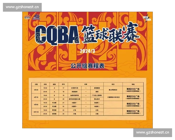 最新篮球赛事免费在线观看平台推荐与精彩赛程全覆盖指南 - 副本 (2)