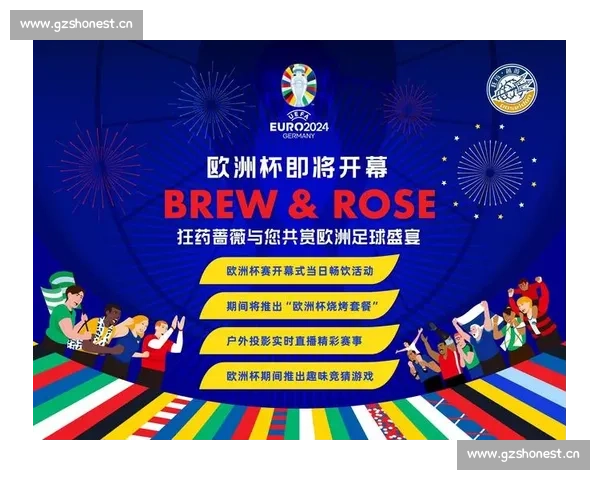 欧洲杯足球赛赛制全解析与晋级规则详细说明 - 副本 (2) - 副本