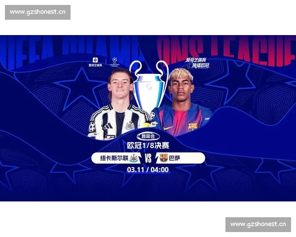 激情四射欧冠现场直播全程解析精彩对决与赛场焦点 - 副本 - 副本 - 副本