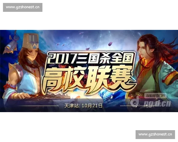 激烈角逐见证历史时刻 半决赛背后的战略博弈与团队突破 - 副本 - 副本 - 副本