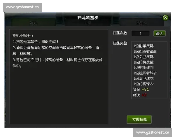 篮球赛实时比分追踪与精彩瞬间全程动态报道 - 副本 (2)