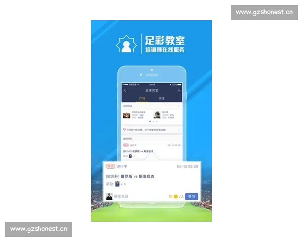 足球赛事数据中心全方位解析全球赛事动态与实时统计分析 - 副本 (3)