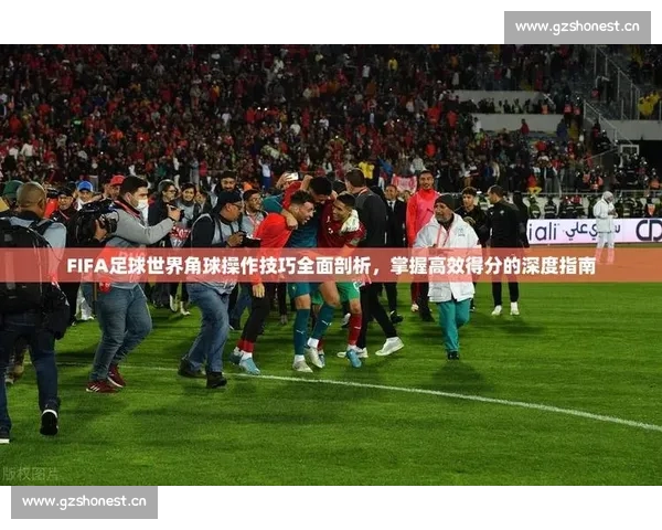 足球赛事深度解析：球队战术布局与球员表现全面剖析 - 副本 - 副本 (2) - 副本