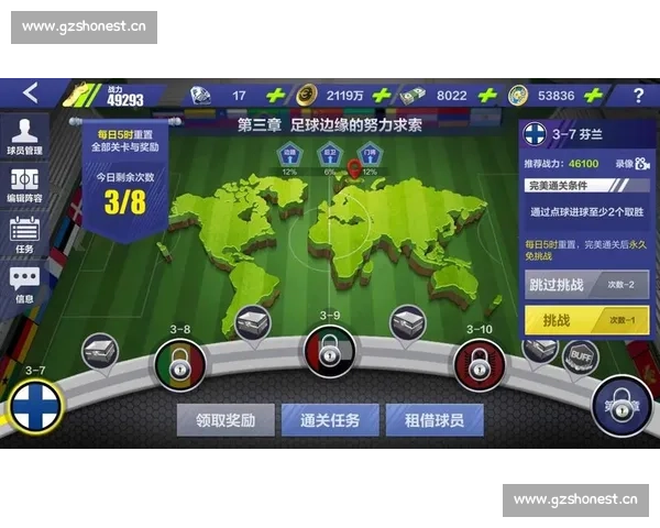 通过电脑观看足球比赛的最佳方式与技巧全解析 - 副本 (3) 通过电脑观看足球比赛的最佳方式与技巧全解析 - 副本 (3)
